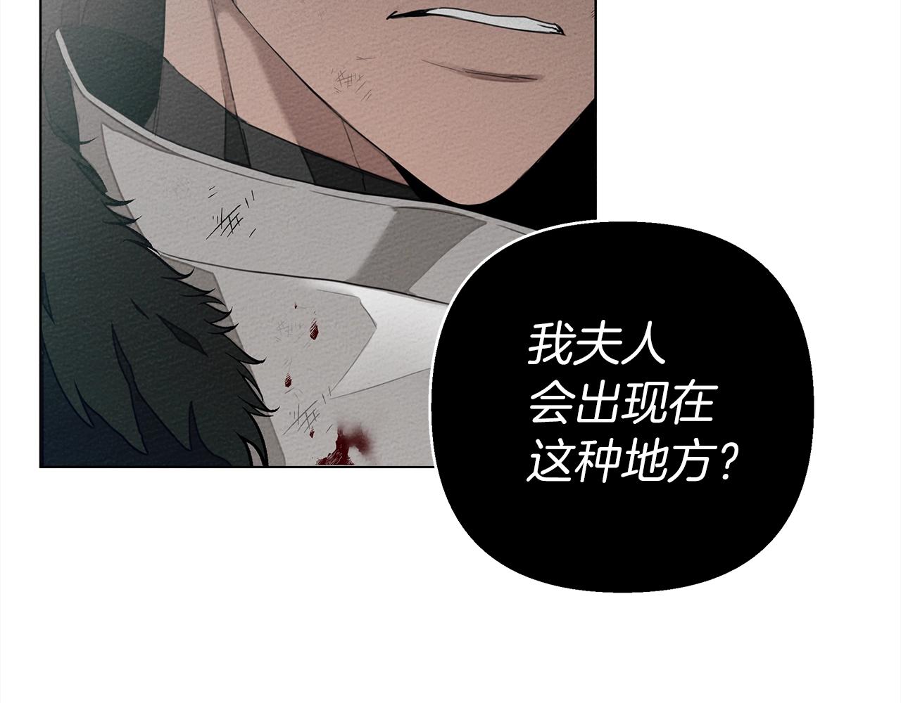 第26话 狂躁被抚平39