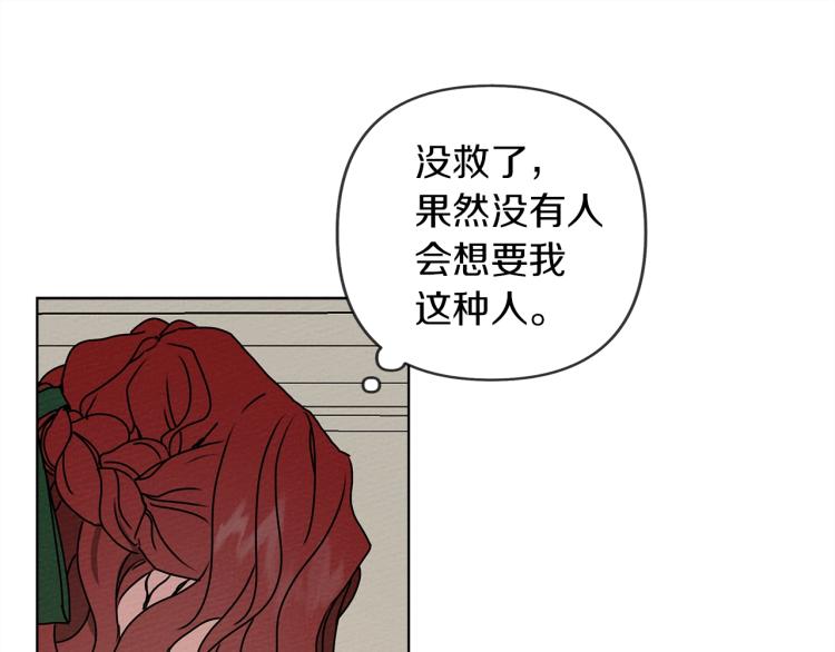 第2话 我的领地107