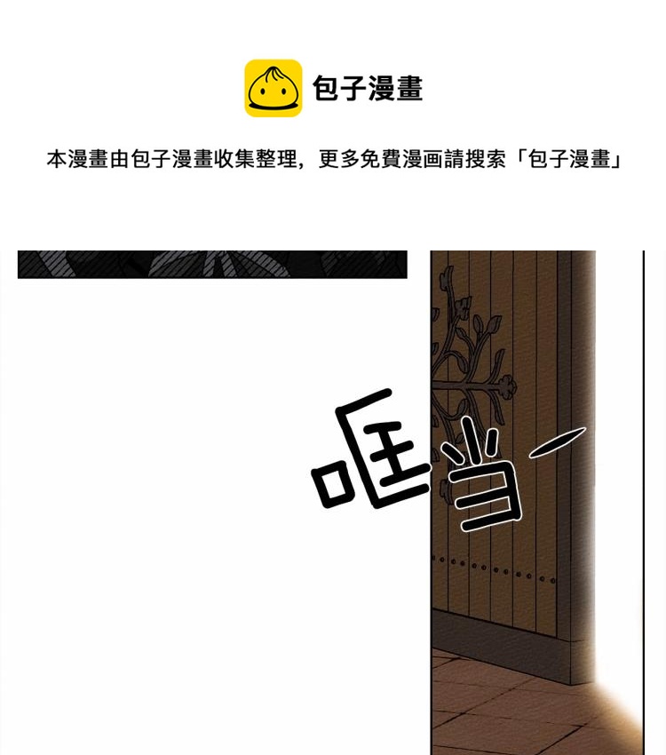 第8话 偶尔也要“‘欺负”一下137
