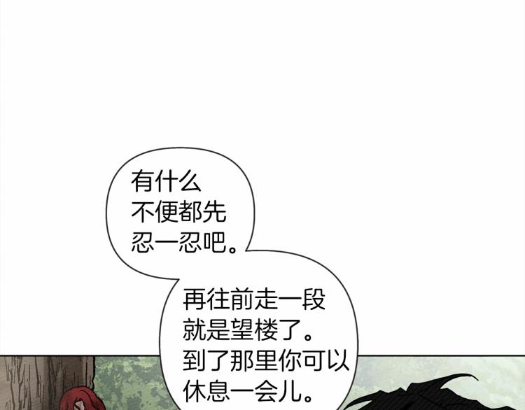 第7话 麦茜，这是我的领地125