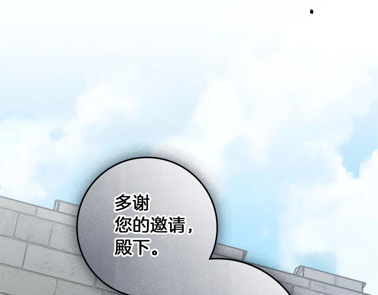 第70话 主动拒绝18