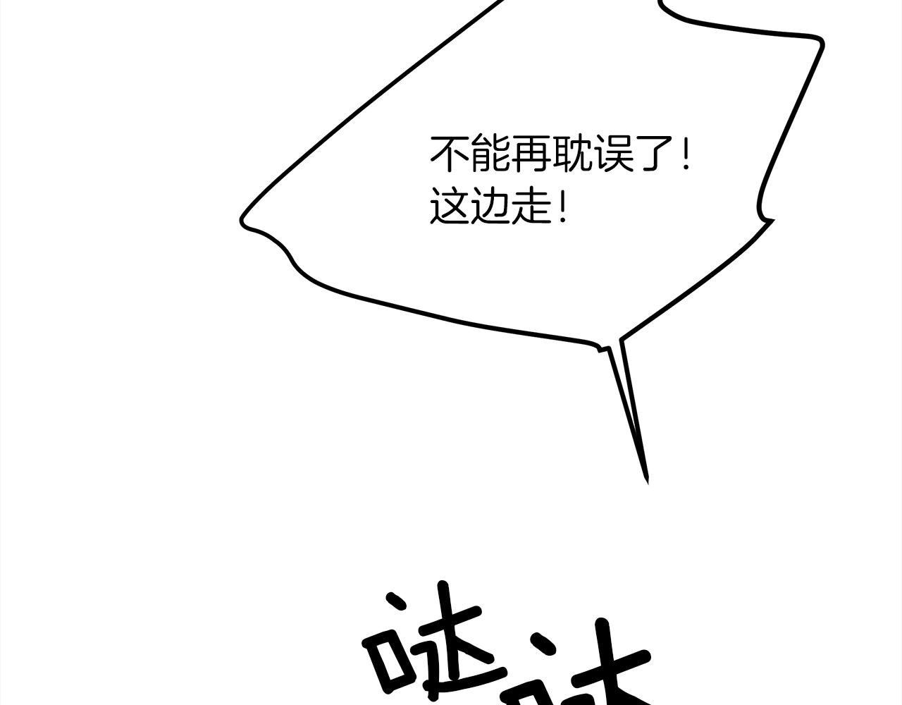 第39话 我不走7