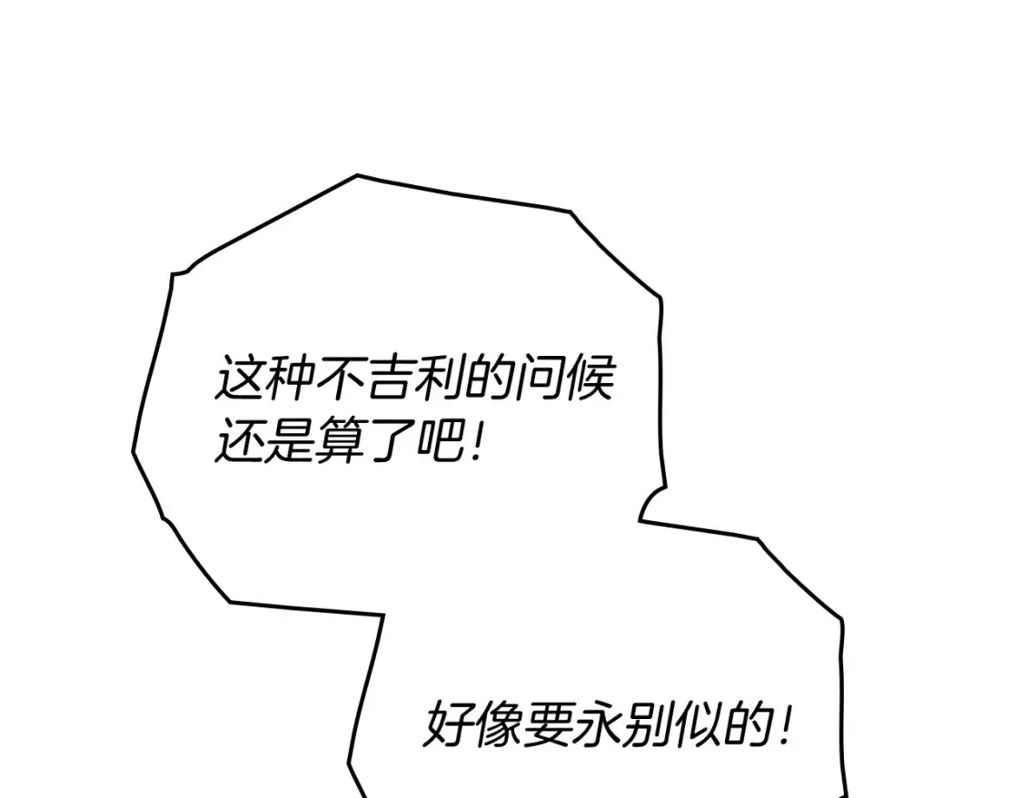 第87话 等待快出生的好消息125