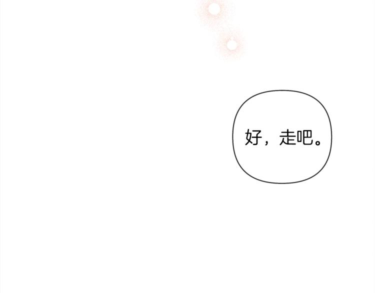 第16话 离别之吻109