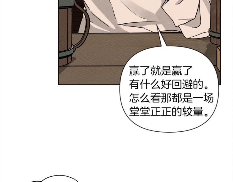 第11话 投喂141