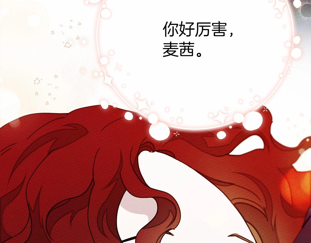 第43话 爱情使人上进37