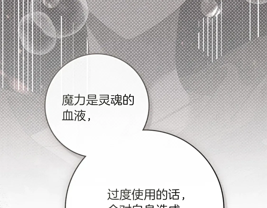 第91话 生活再苦都不怕，有夫人就够甜58