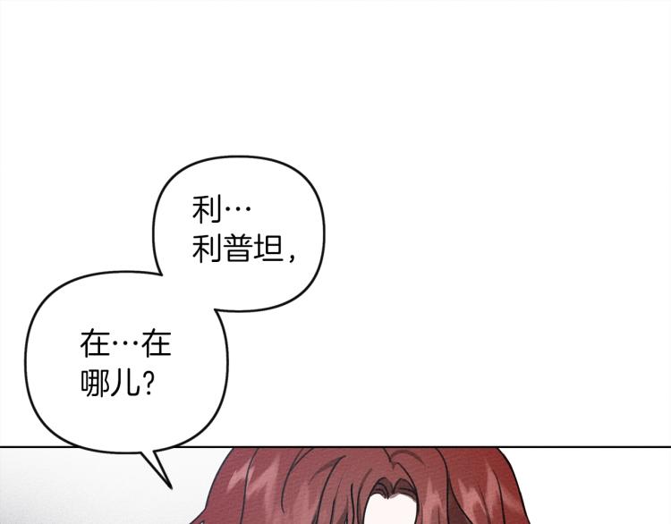 第16话 离别之吻25