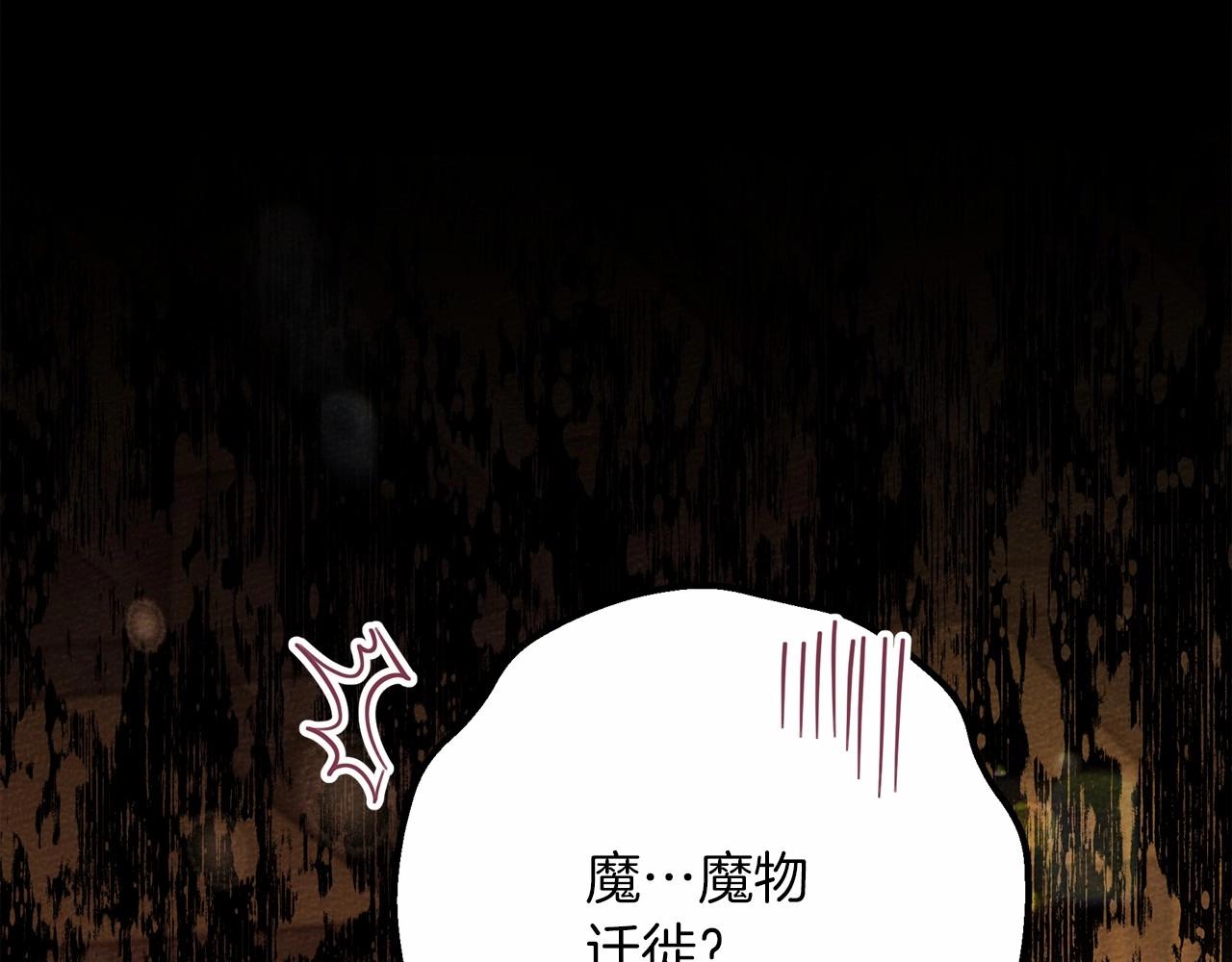 第47话 庆功宴会220