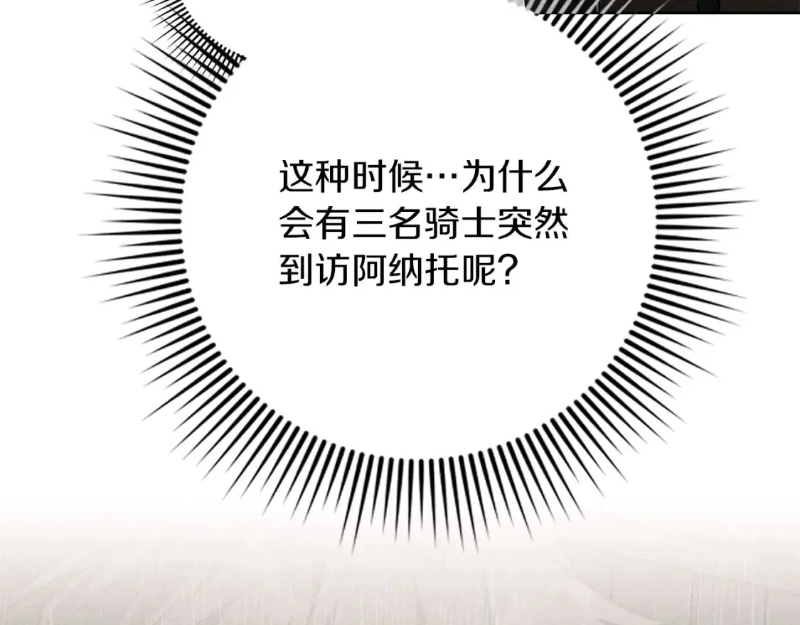 第84话 这里不要拘谨153