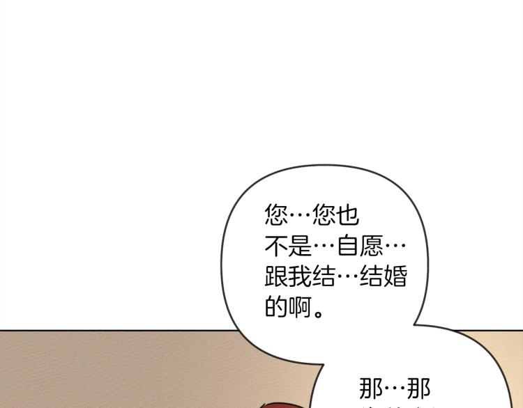 第4话 换衣服166