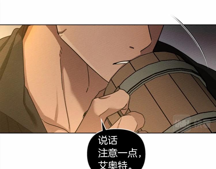 第14话 别扭的坦诚87