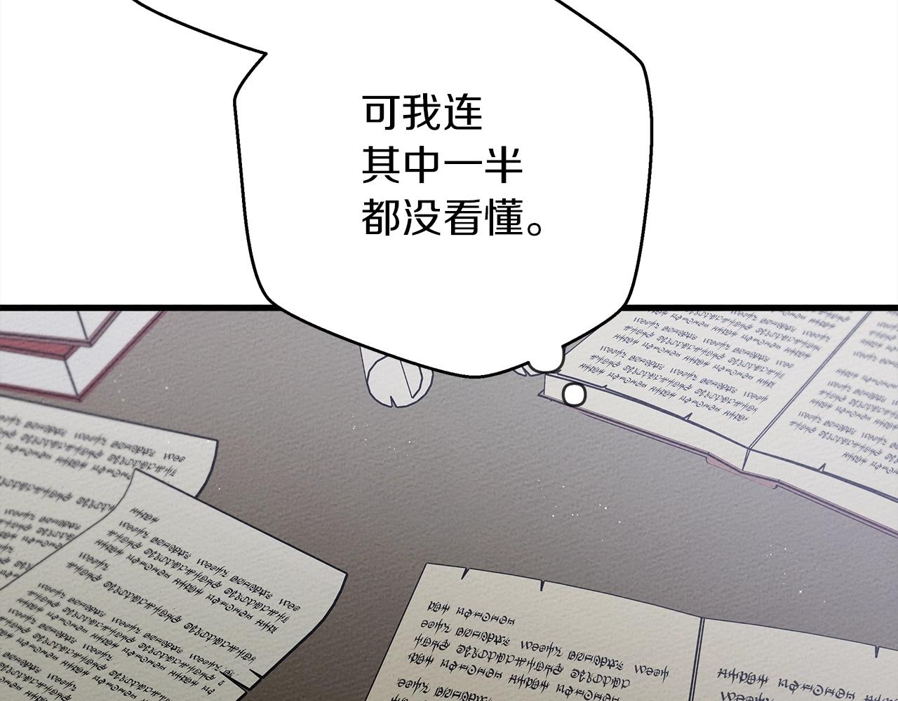 第41话 学习好难259