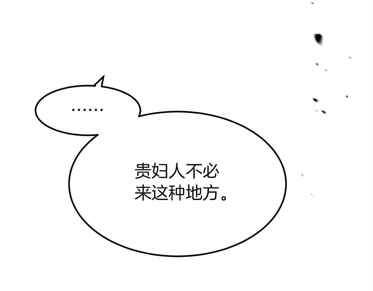 第39话 我不走206