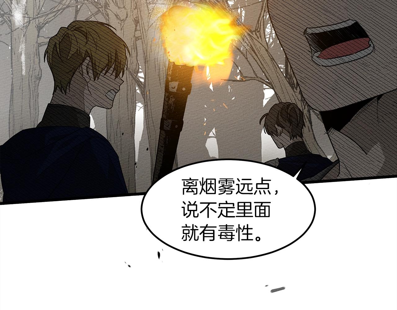 第39话 我不走169