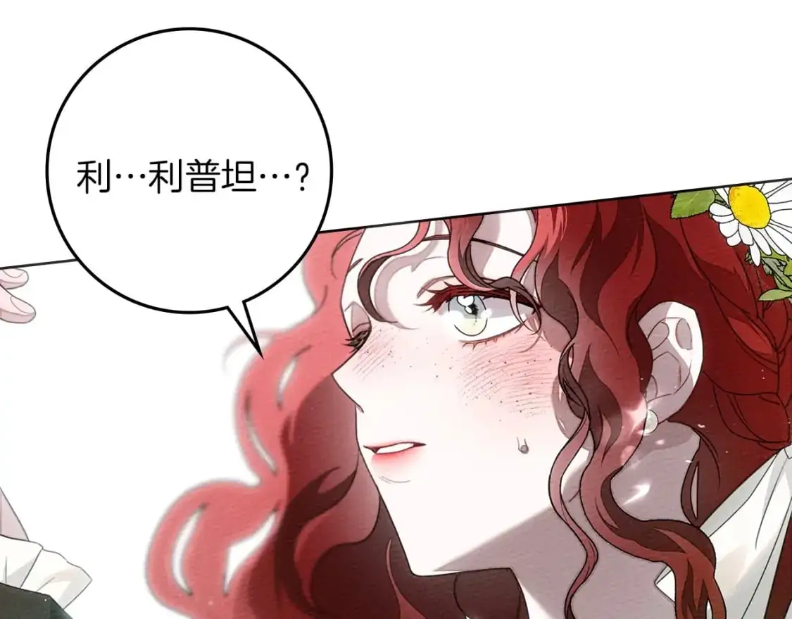 第76话 太兴奋了65