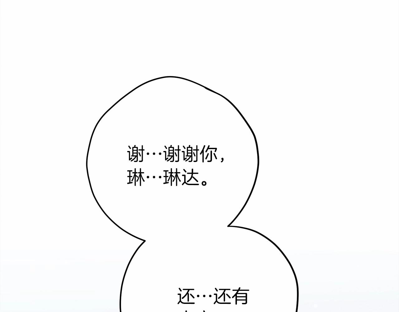 第47话 庆功宴会110