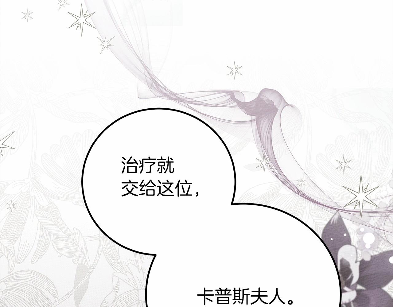 第58话 护妻狂魔40