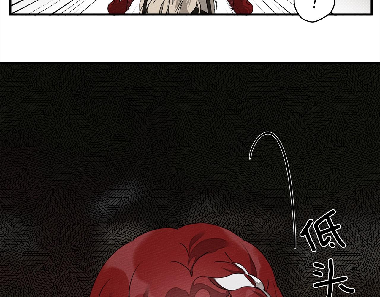 第36话 守护是骑士的义务142