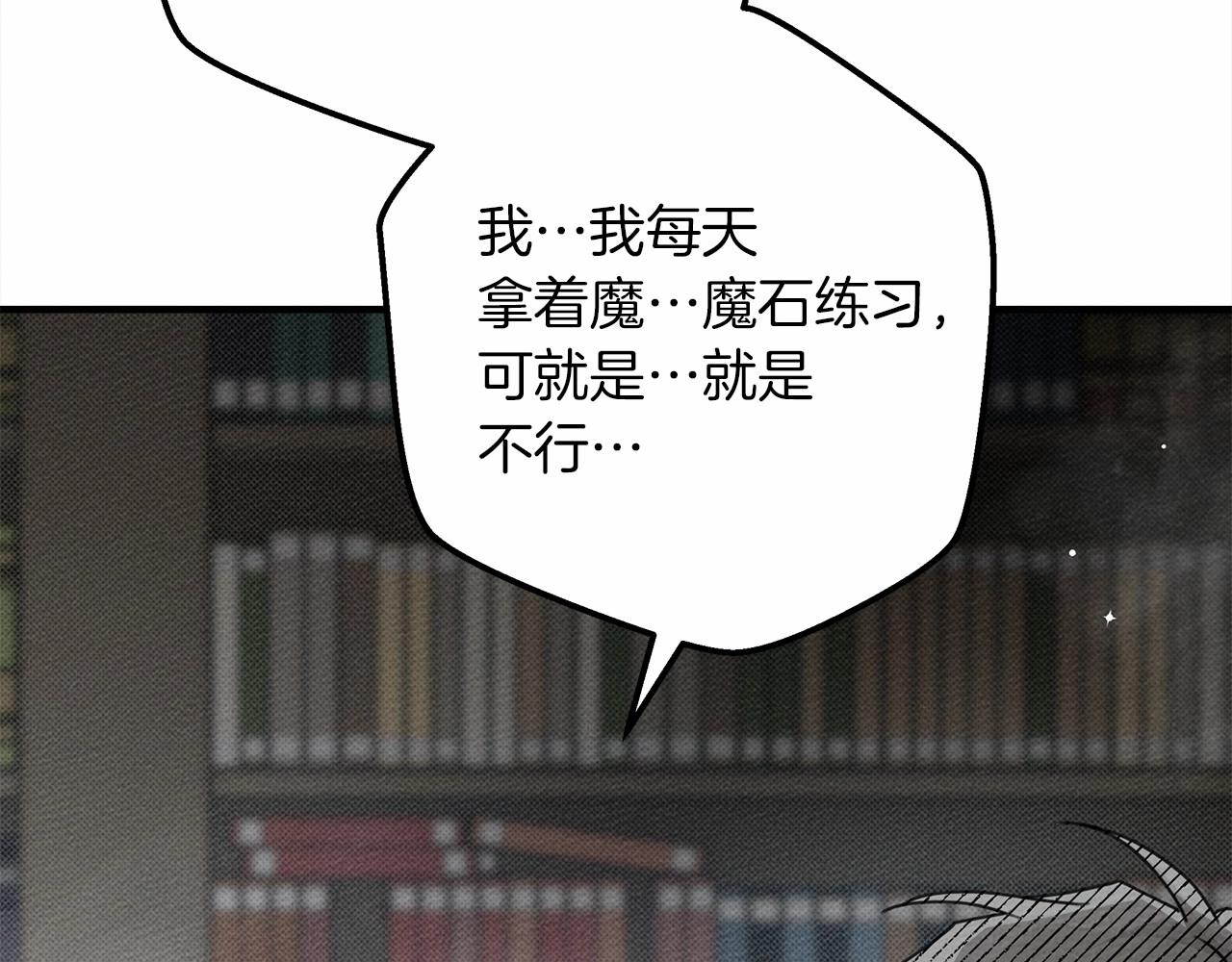 第53话 要让你离不开我233