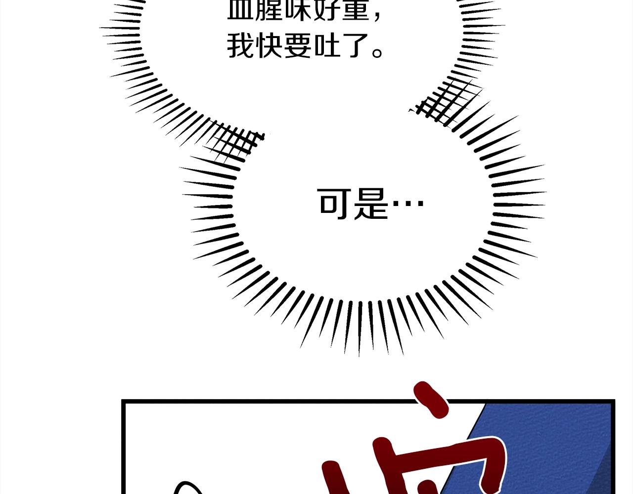 第39话 我不走55