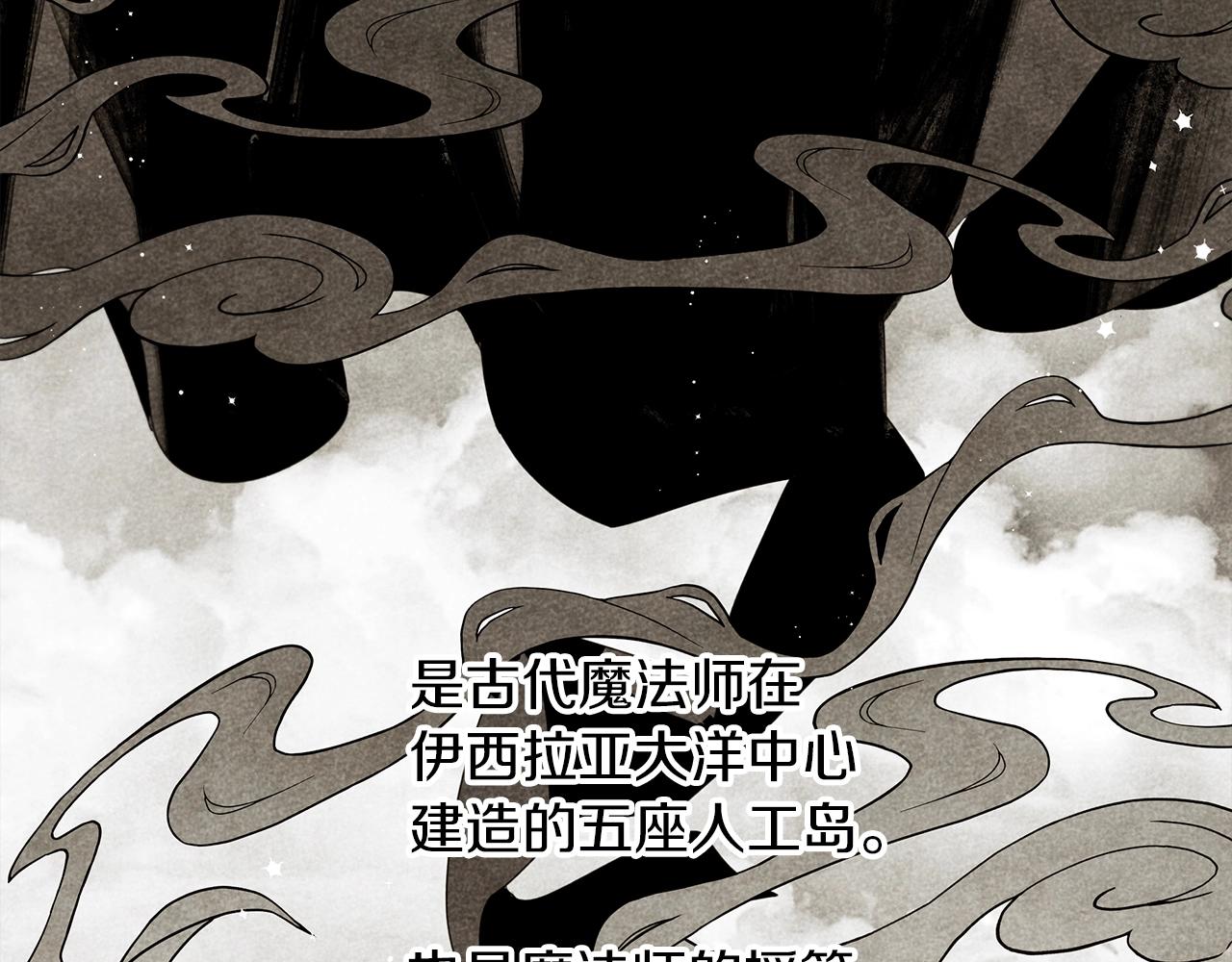 第二季·启·我的宝物107