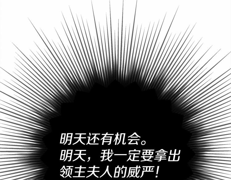 第13话 田野上的花81