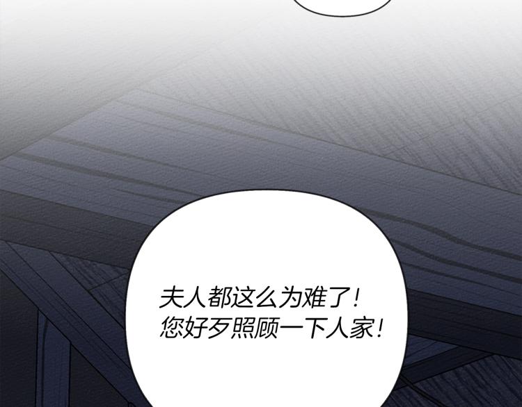 第6话 旁若无人209