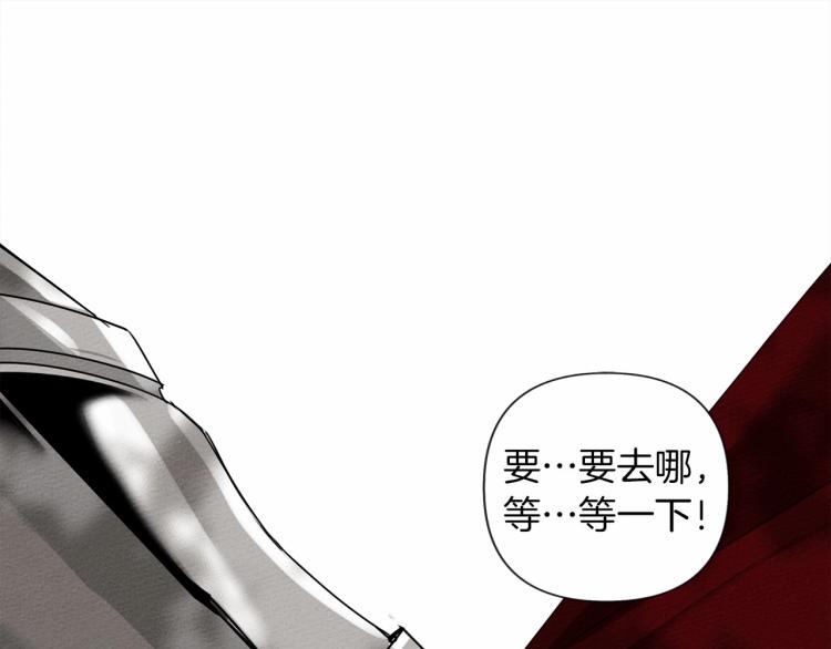 第7话 麦茜，这是我的领地100