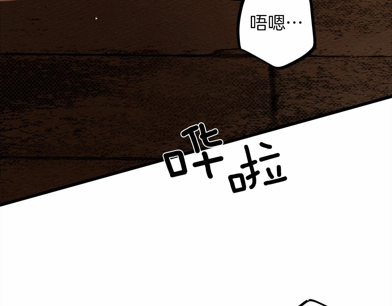 第45话 想吃了你175