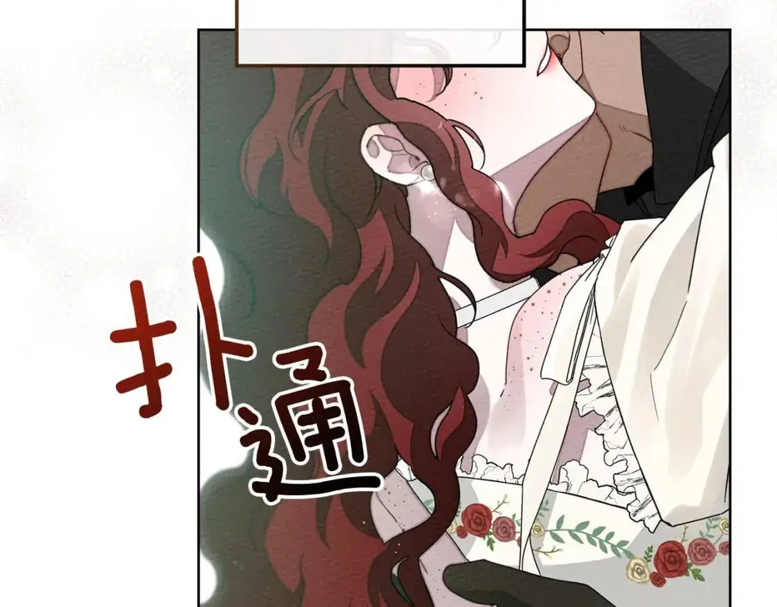 第76话 太兴奋了102