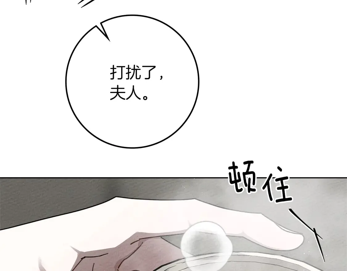 第88话 能跟我解释一下吗？159