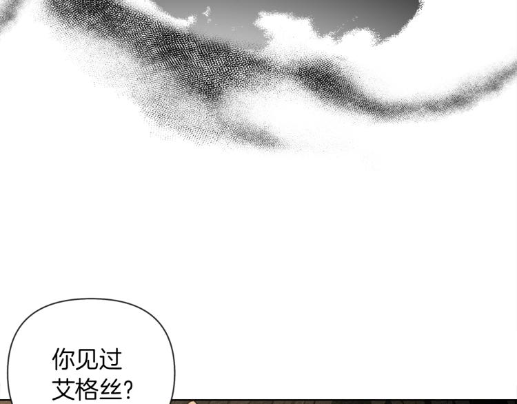 第5话 反差29