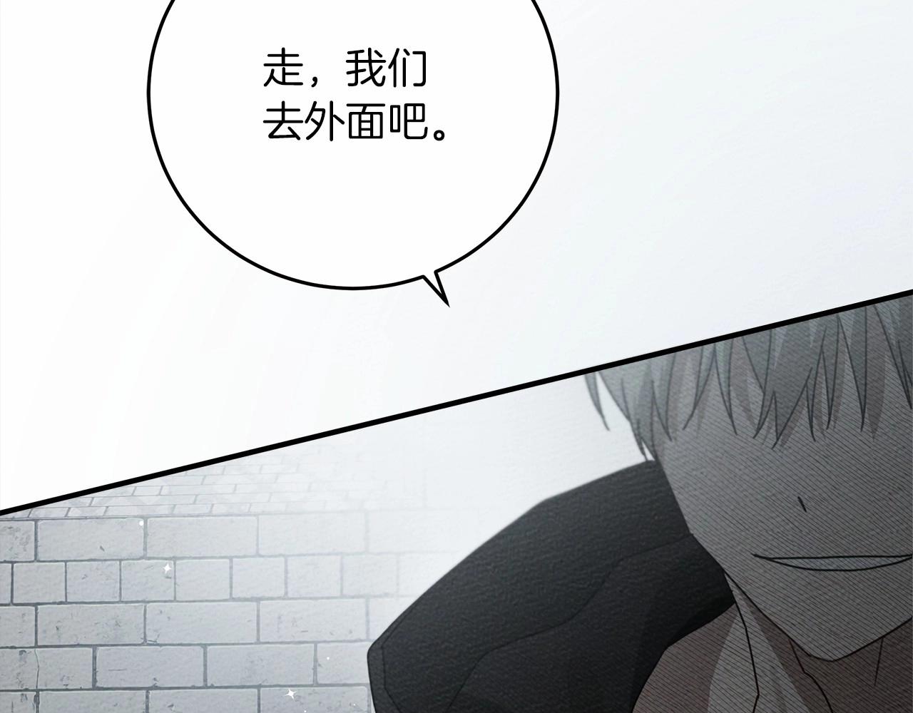 第57话 我重要还是学习重要？238