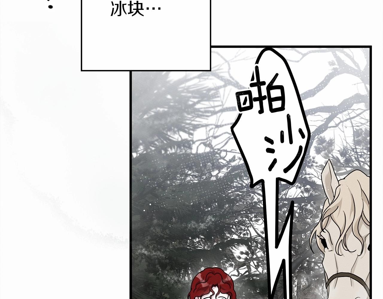 第55话 哄老婆啦121
