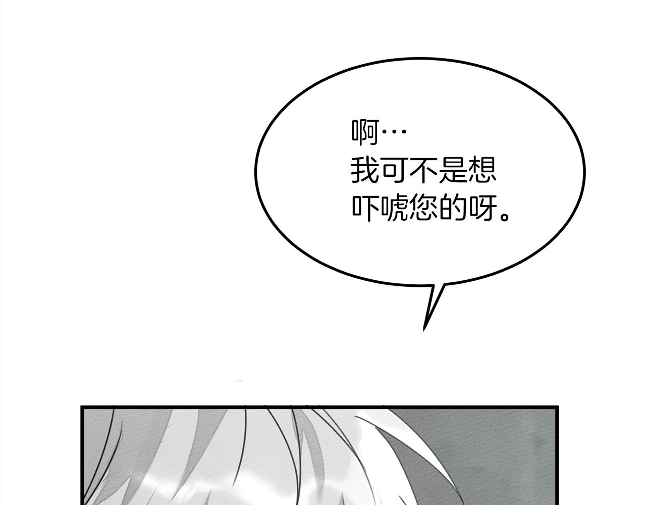 第二季·启·我的宝物170