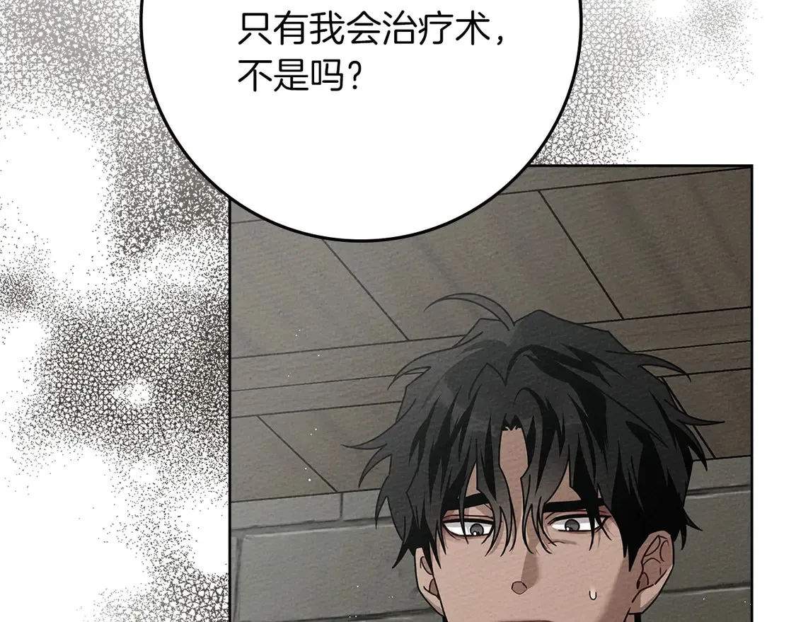 第89话50