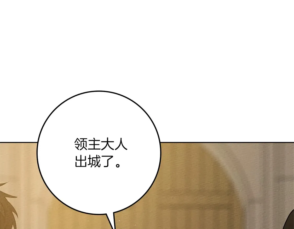 第92话 实在没法安心等待39
