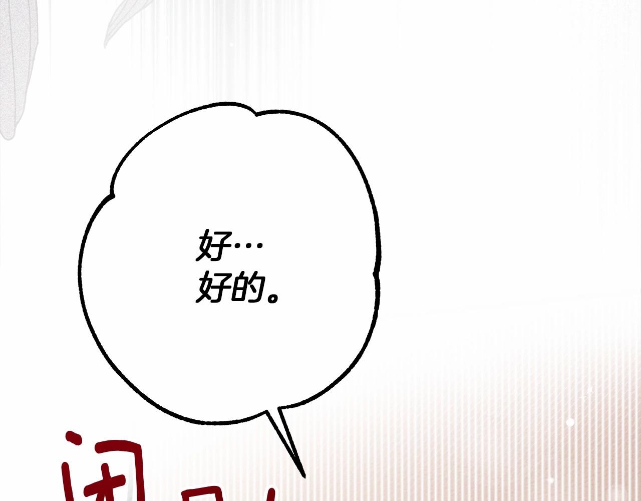 第47话 庆功宴会178