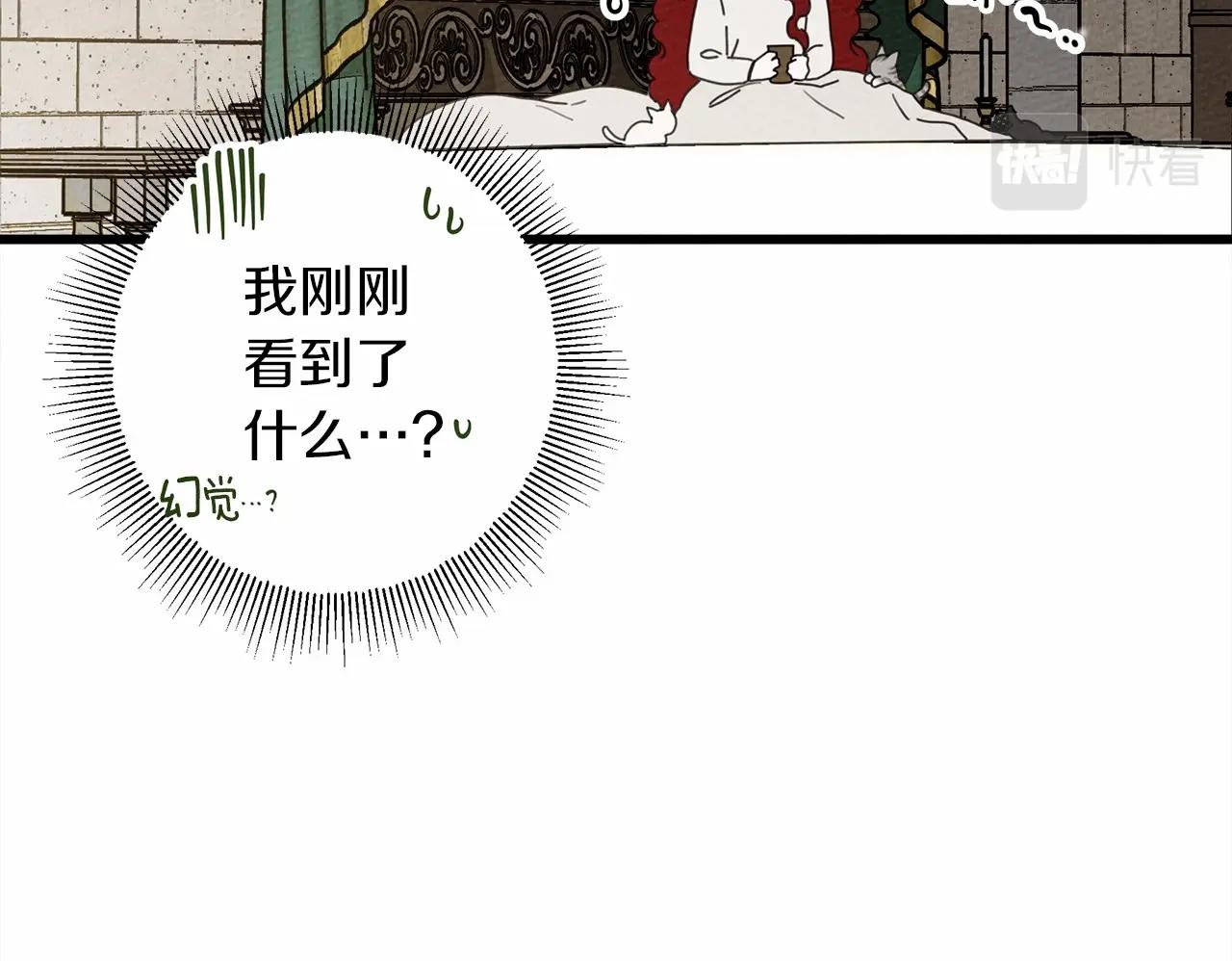 第49话 麦茜主动139