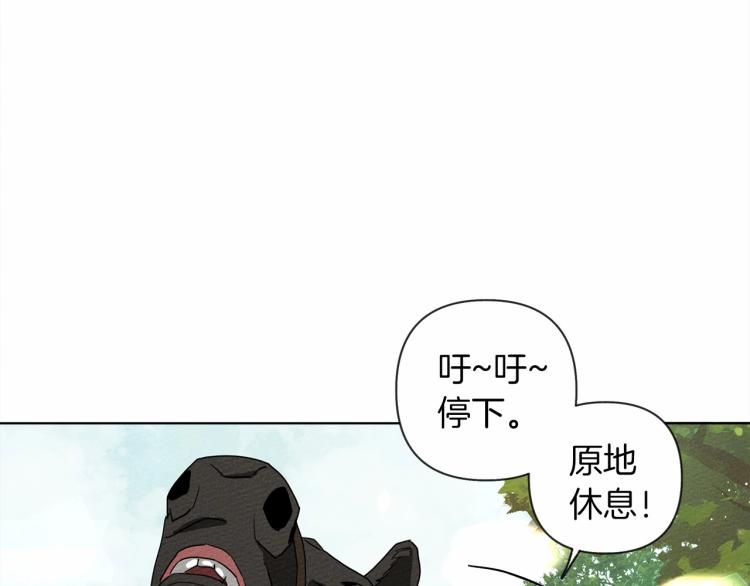 第7话 麦茜，这是我的领地70