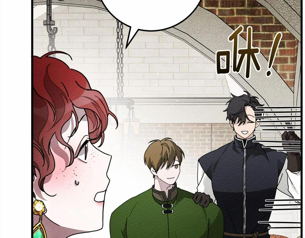 第63话 独当一面？23