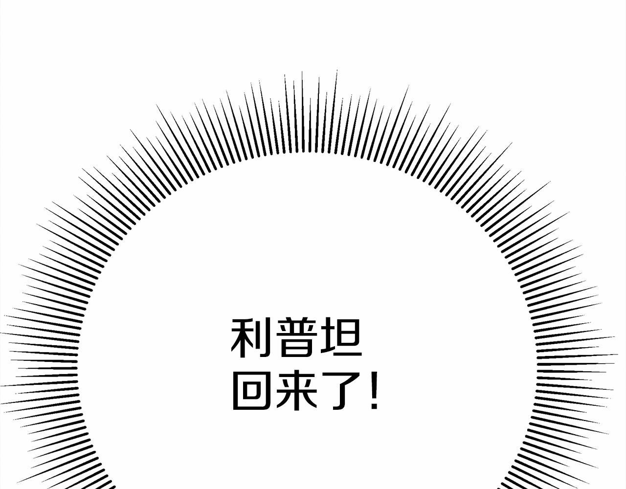 第44话 你的触感166