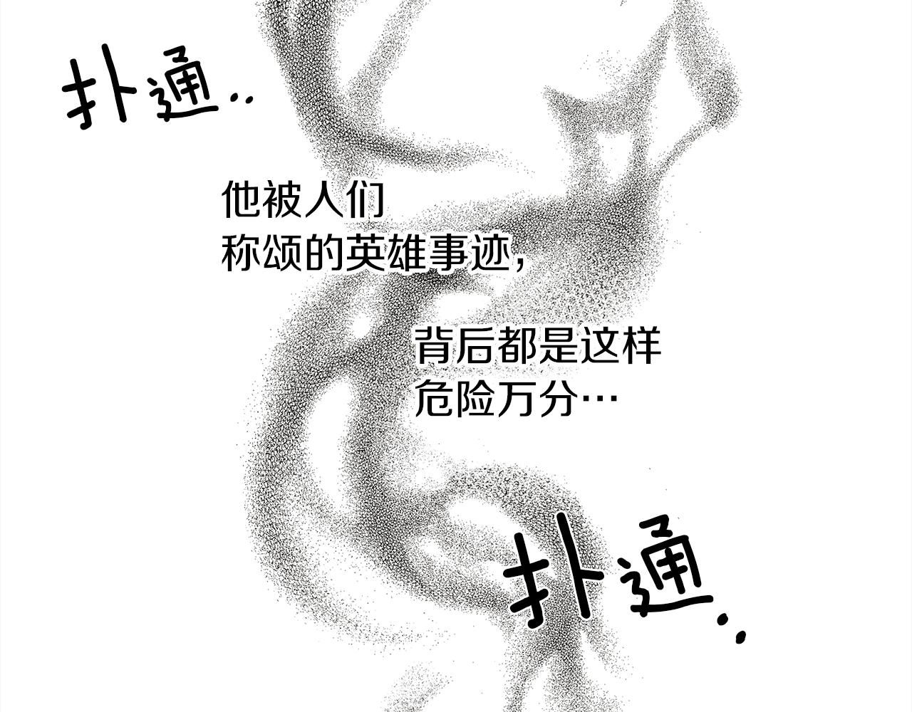 第二季·启·我的宝物162