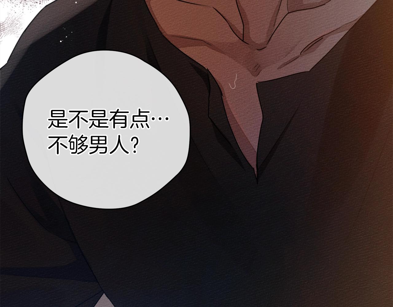 第28话 玫瑰花香皂67