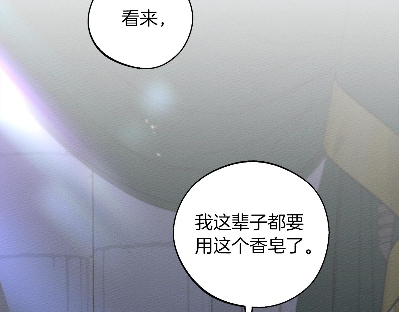 第28话 玫瑰花香皂97