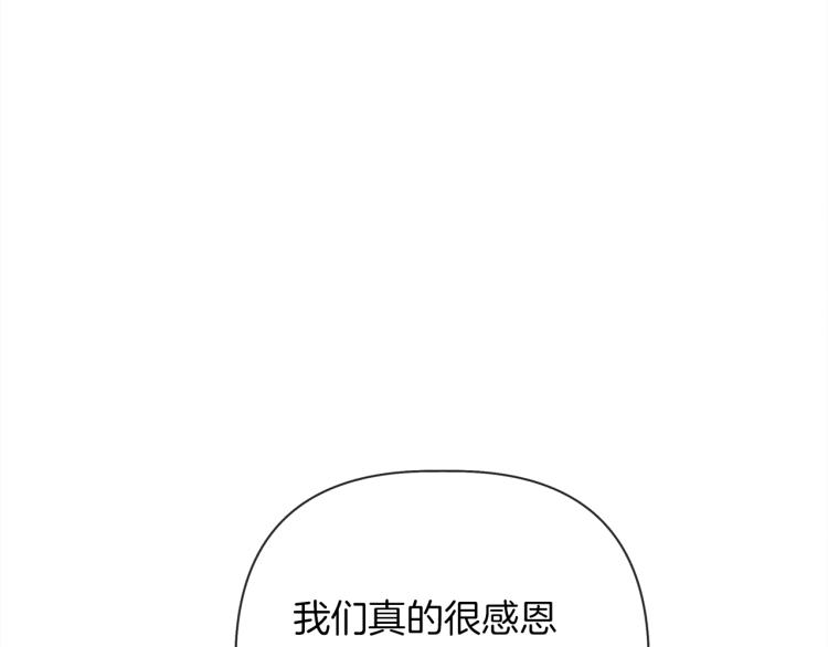 第16话 离别之吻184