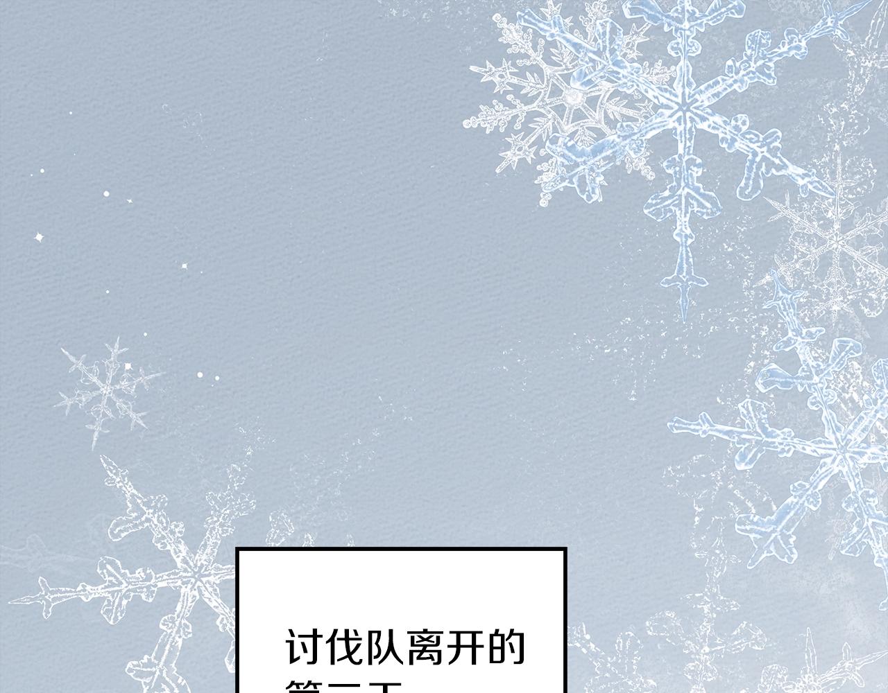 第38话 替他守住这座城4