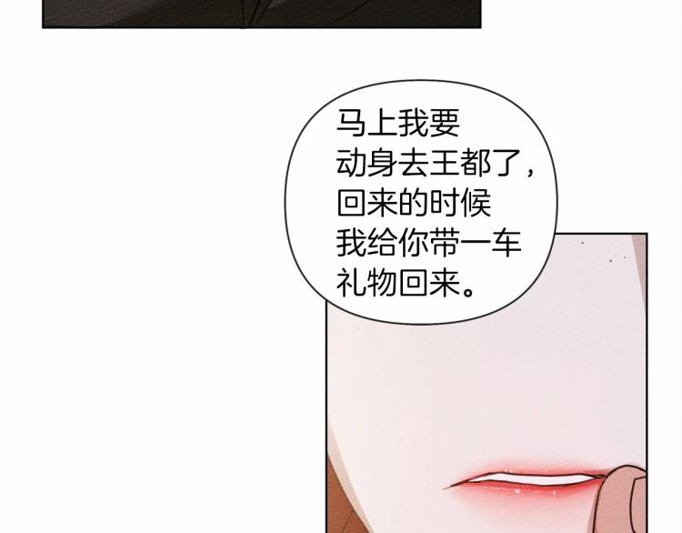 第15话 不舍28