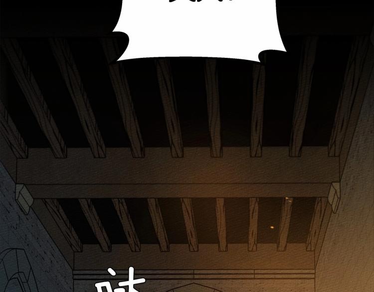 第14话 别扭的坦诚122